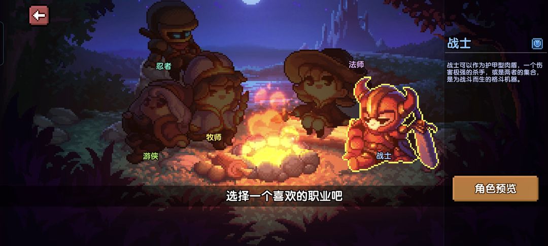 我的勇者【我的勇者】新区三天百层（纯新手）全程（1/3）(图1)