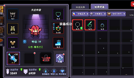 我的勇者【我的勇者】新区三天百层（纯新手）全程（1/3）(图2)