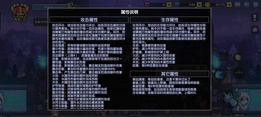 我的勇者【我的勇者】新区三天百层（纯新手）全程（1/3）(图13)