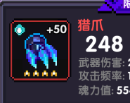 我的勇者【我的勇者】新区三天百层（纯新手）全程（1/3）(图18)