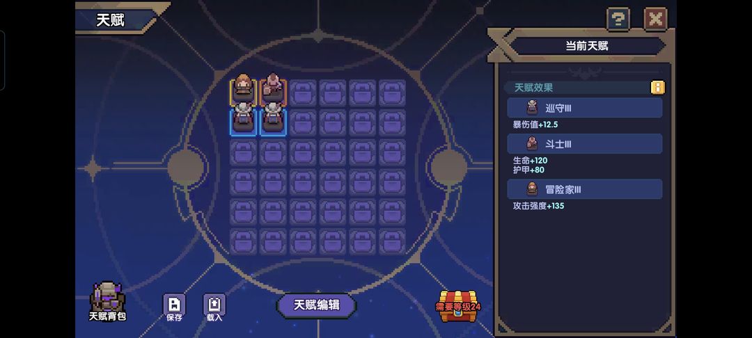 我的勇者【我的勇者】新区三天百层（纯新手）全程（1/3）(图16)