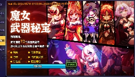 我的勇者【我的勇者】新区三天百层（纯新手）全程（1/3）(图22)