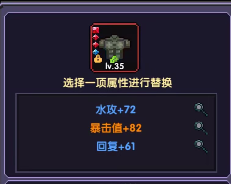 我的勇者【萌新向&新手向】关于暗金装备的获取与养成/洗练（含小部分符文内容）(图10)