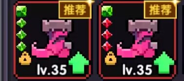 我的勇者【萌新向&新手向】关于暗金装备的获取与养成/洗练（含小部分符文内容）(图1)