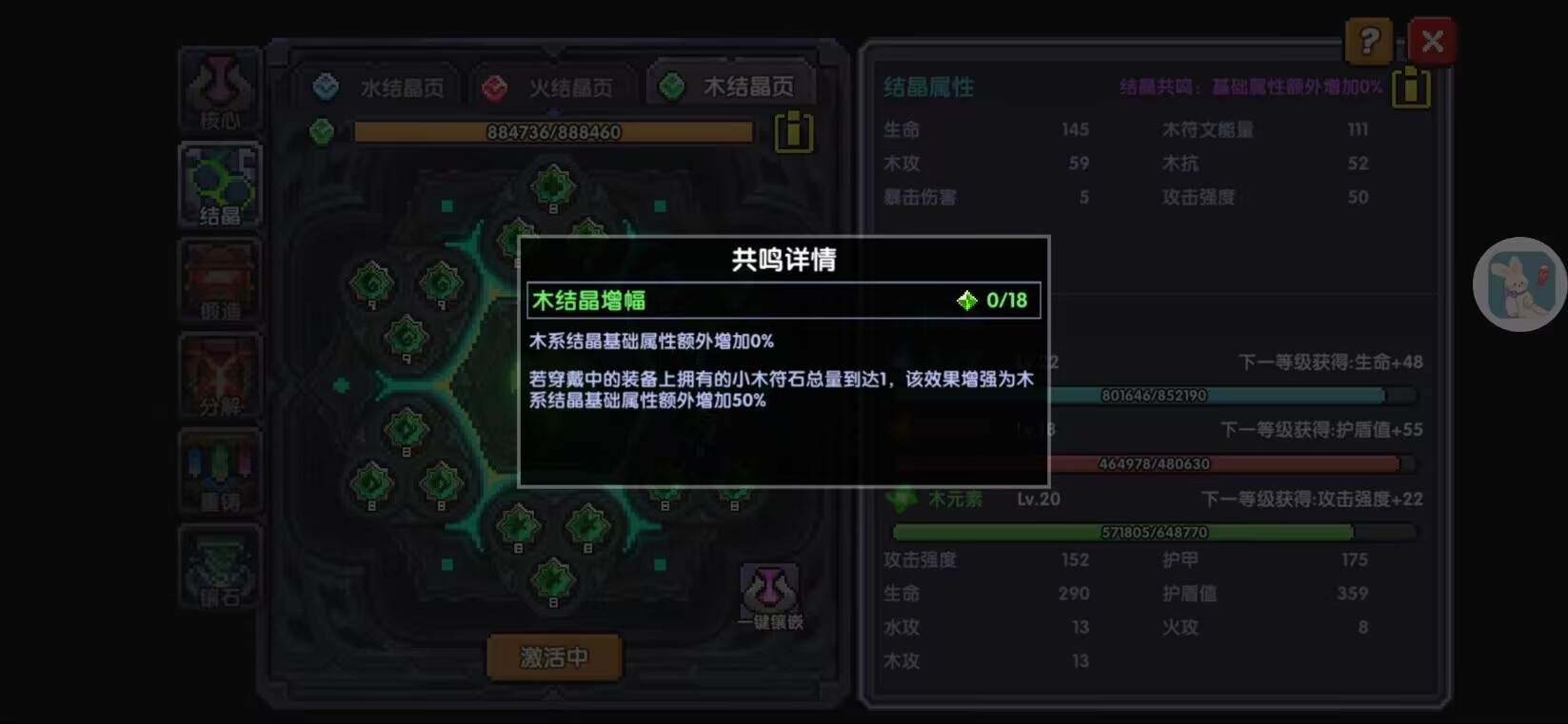 我的勇者【萌新向&新手向】关于暗金装备的获取与养成/洗练（含小部分符文内容）(图2)