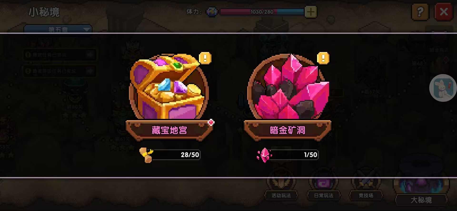 我的勇者【萌新向&新手向】关于暗金装备的获取与养成/洗练（含小部分符文内容）(图26)