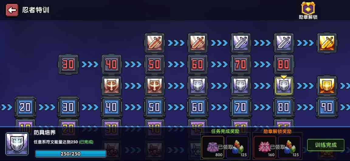 我的勇者【萌新向&新手向】关于暗金装备的获取与养成/洗练（含小部分符文内容）(图29)