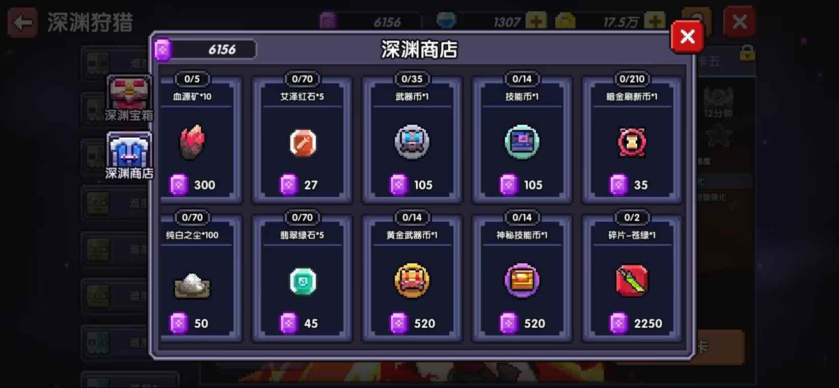 我的勇者【萌新向&新手向】关于暗金装备的获取与养成/洗练（含小部分符文内容）(图31)