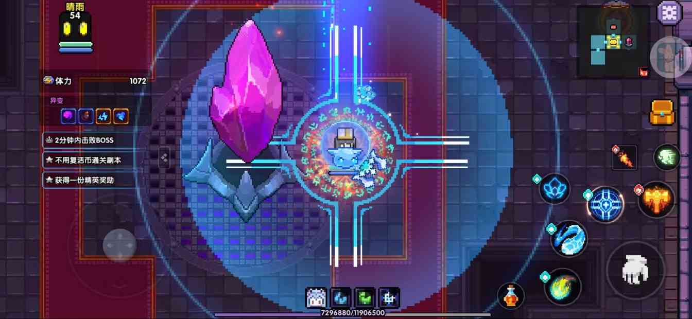 我的勇者【萌新向&新手向】关于暗金装备的获取与养成/洗练（含小部分符文内容）(图24)