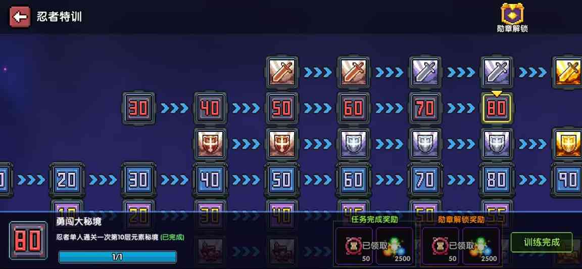 我的勇者【萌新向&新手向】关于暗金装备的获取与养成/洗练（含小部分符文内容）(图32)