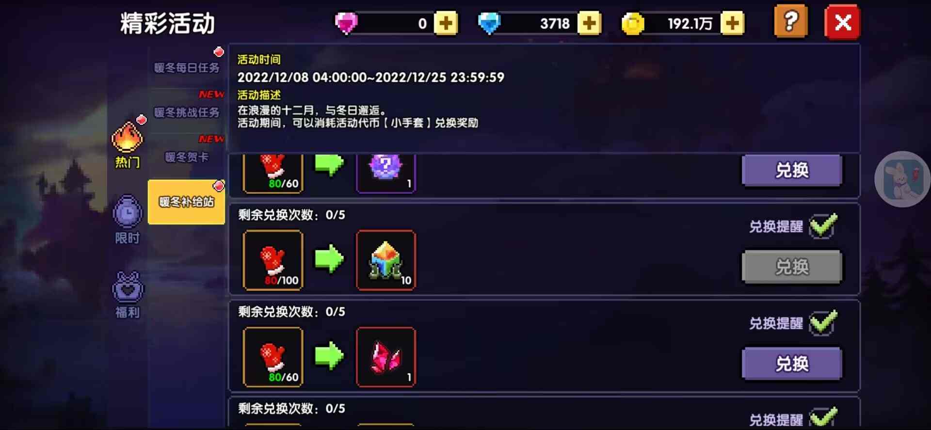 我的勇者【萌新向&新手向】关于暗金装备的获取与养成/洗练（含小部分符文内容）(图33)