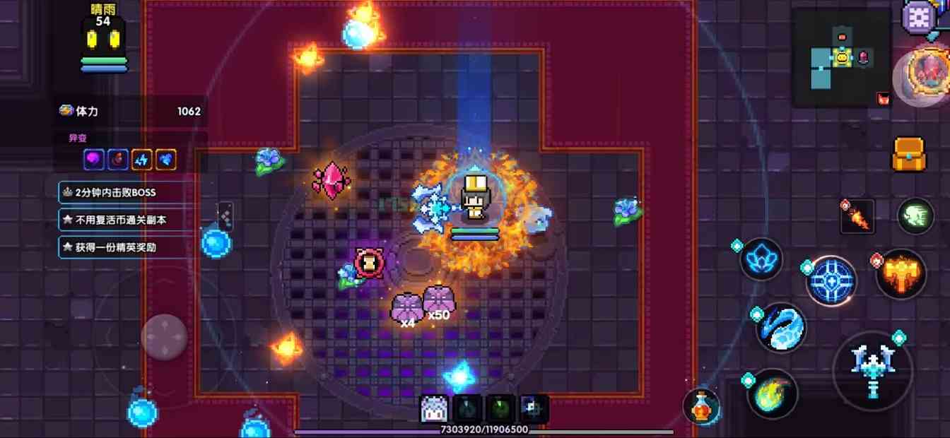 我的勇者【萌新向&新手向】关于暗金装备的获取与养成/洗练（含小部分符文内容）(图25)