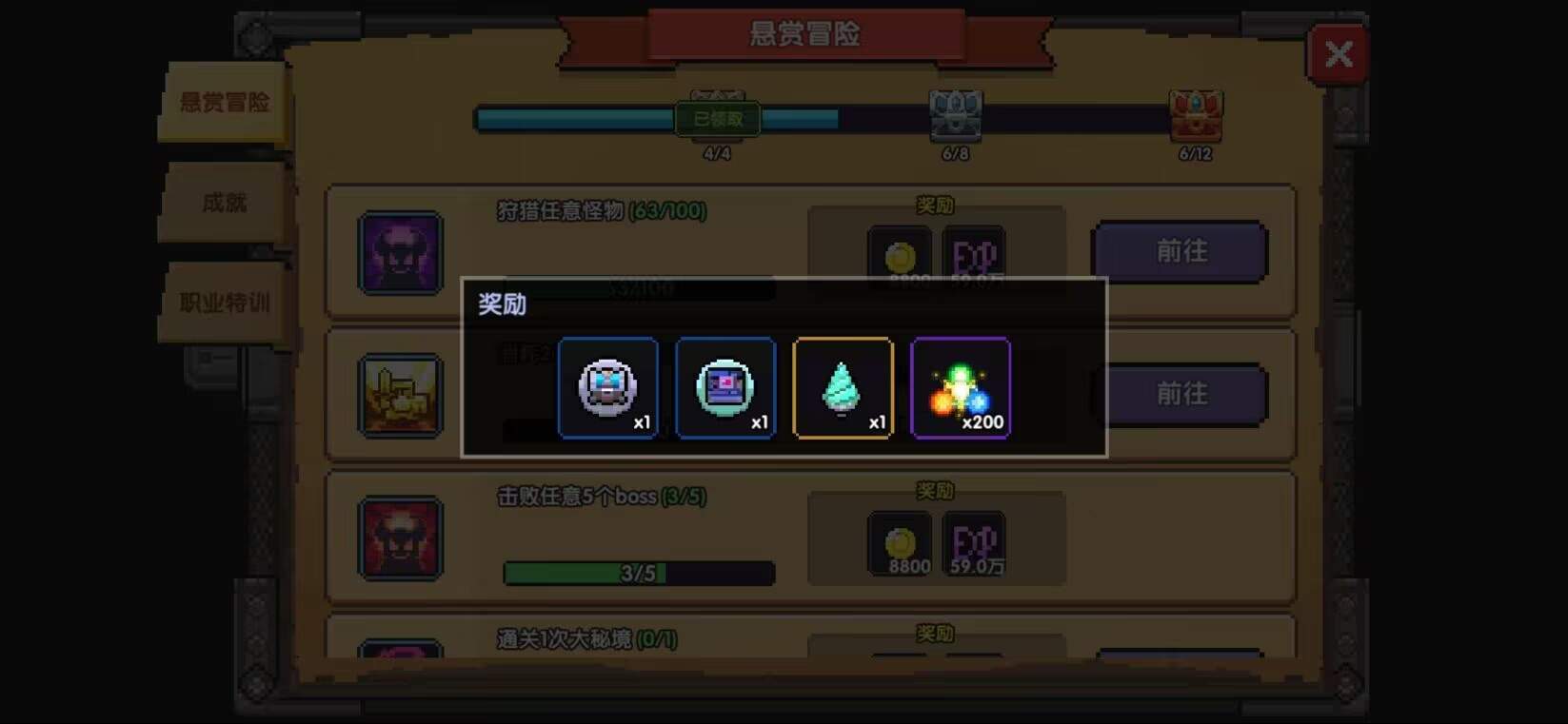 我的勇者【萌新向&新手向】关于暗金装备的获取与养成/洗练（含小部分符文内容）(图39)