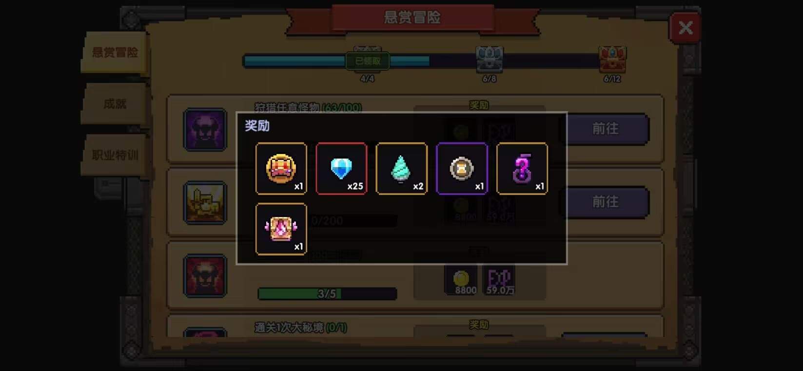 我的勇者【萌新向&新手向】关于暗金装备的获取与养成/洗练（含小部分符文内容）(图40)