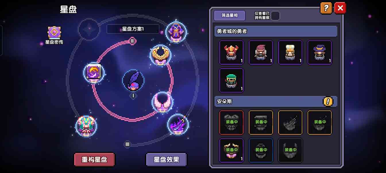 我的勇者阿米火战新手入坑知识点分享（2）(图2)