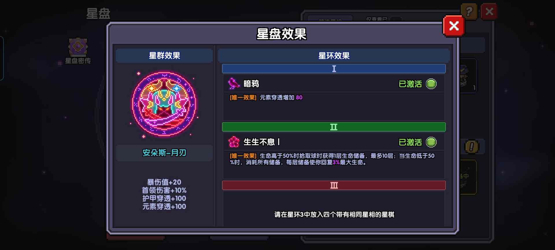 我的勇者阿米火战新手入坑知识点分享（2）(图1)