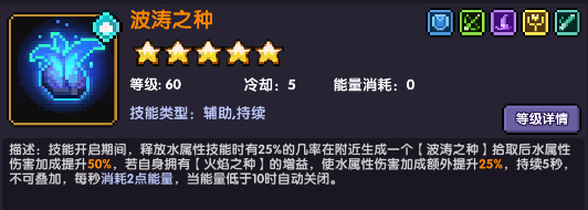 我的勇者【要自信起来】忍者登神之路---技能篇(图5)