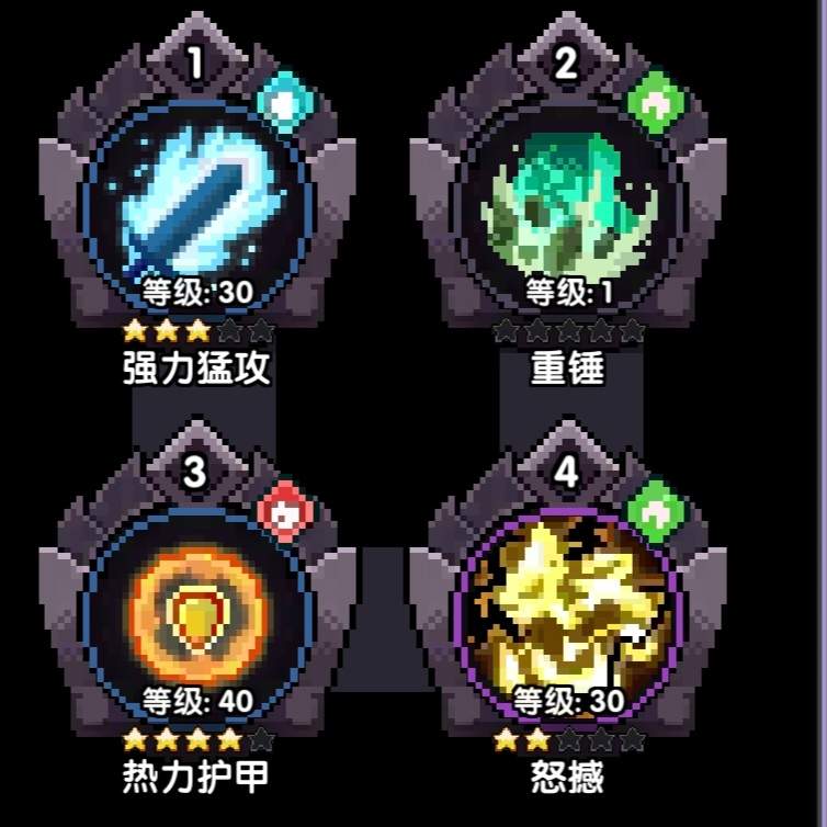 我的勇者阿米火战新手入坑知识点分享（2）(图4)