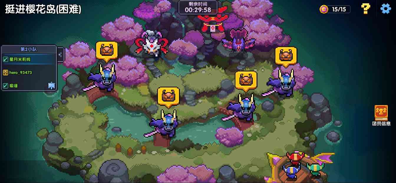 我的勇者【新手向】星界远征副本规则介绍(图2)