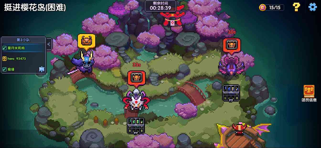 我的勇者【新手向】星界远征副本规则介绍(图3)