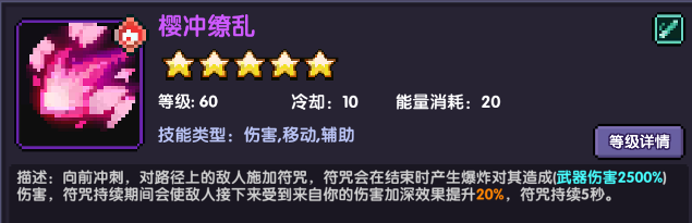 我的勇者【要自信起来】忍者登神之路---技能篇(图12)