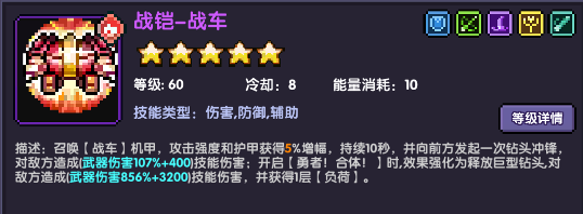 我的勇者【要自信起来】忍者登神之路---技能篇(图14)