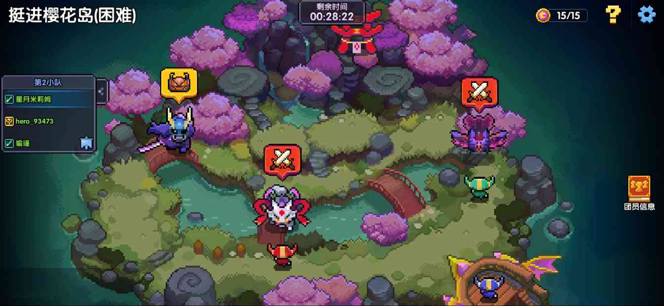 我的勇者【新手向】星界远征副本规则介绍(图4)