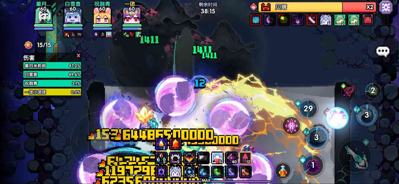 我的勇者【新手向】星界远征副本规则介绍(图11)