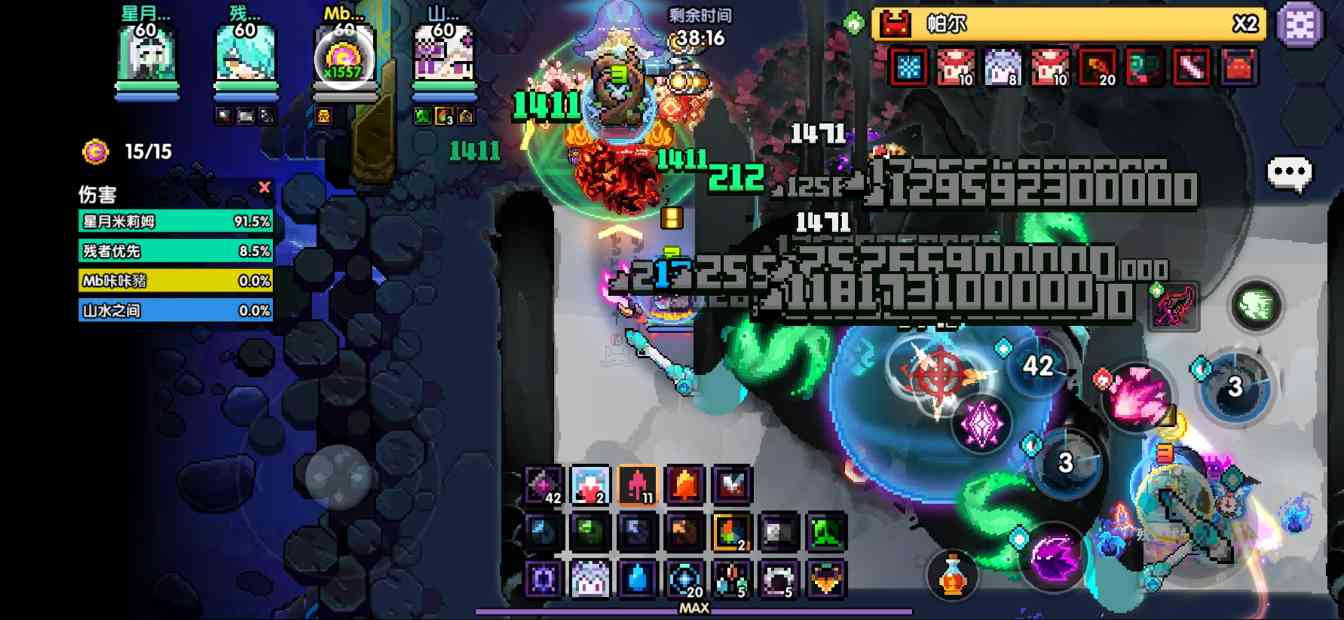 我的勇者【新手向】星界远征副本规则介绍(图12)