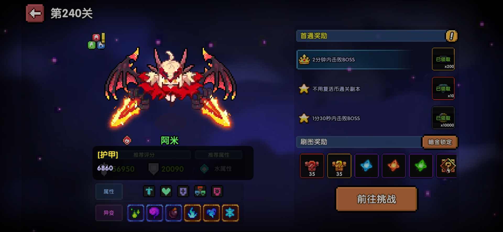 我的勇者【新手向】百层前，卡关自查(图1)