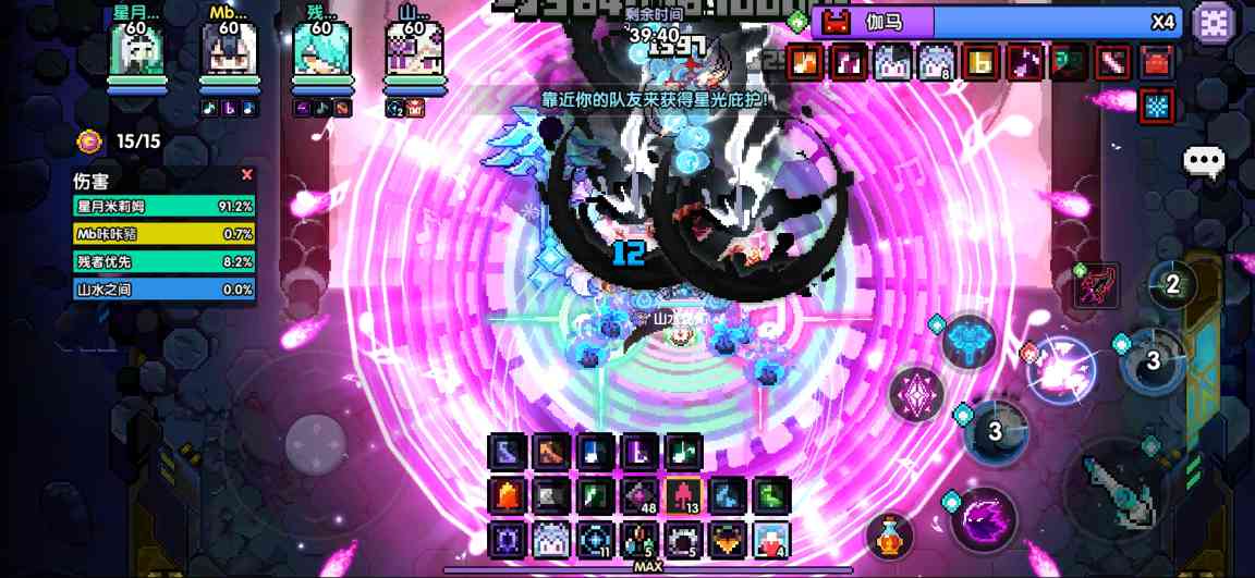 我的勇者【新手向】星界远征副本规则介绍(图10)