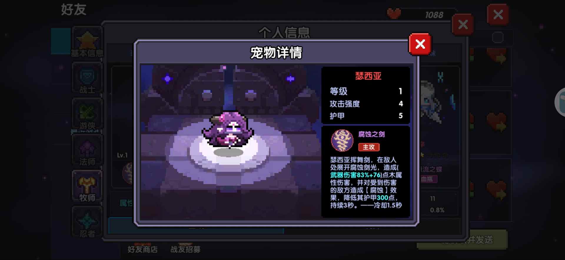 我的勇者【新手向】百层前，卡关自查(图13)