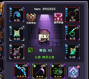 我的勇者【新手向】百层前，卡关自查(图14)