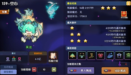 我的勇者【新手/萌新】有关新暗金（随便写写的，应该不更）（7.11）(图2)