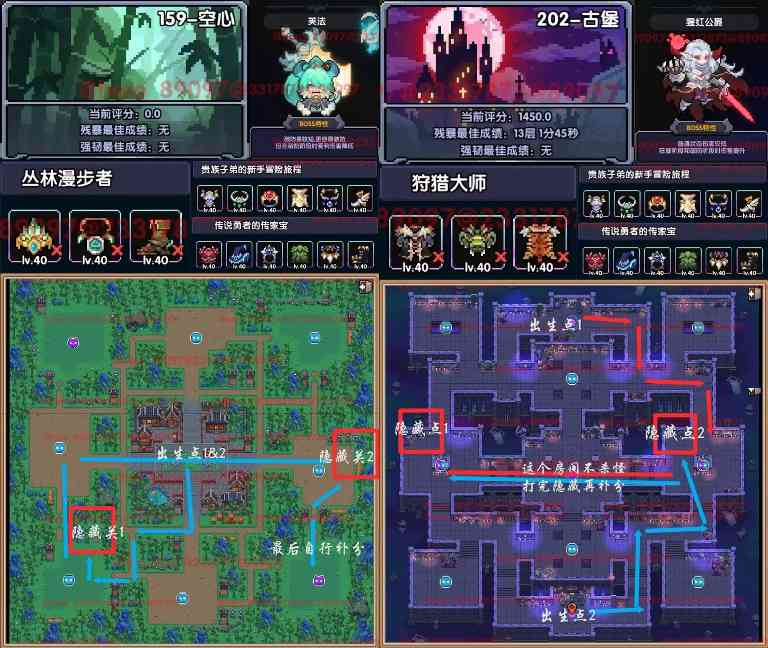 我的勇者【新手/萌新】有关新暗金（随便写写的，应该不更）（7.11）(图3)