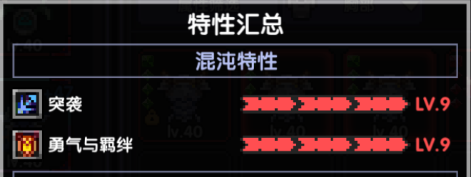 我的勇者【新手/萌新】有关新暗金（随便写写的，应该不更）（7.11）(图4)