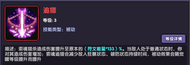 我的勇者【新手/萌新】有关新暗金（随便写写的，应该不更）（7.11）(图6)