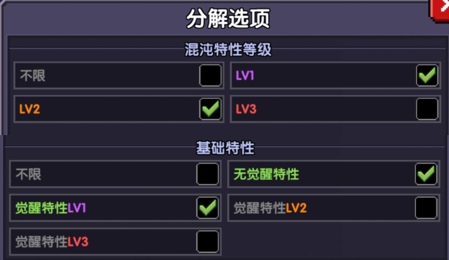 我的勇者【新手/萌新】有关新暗金（随便写写的，应该不更）（7.11）(图9)
