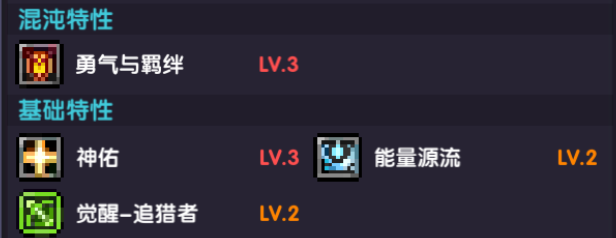 我的勇者【新手/萌新】有关新暗金（随便写写的，应该不更）（7.11）(图5)