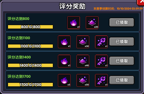 我的勇者【新手/萌新】有关新暗金（随便写写的，应该不更）（7.11）(图11)