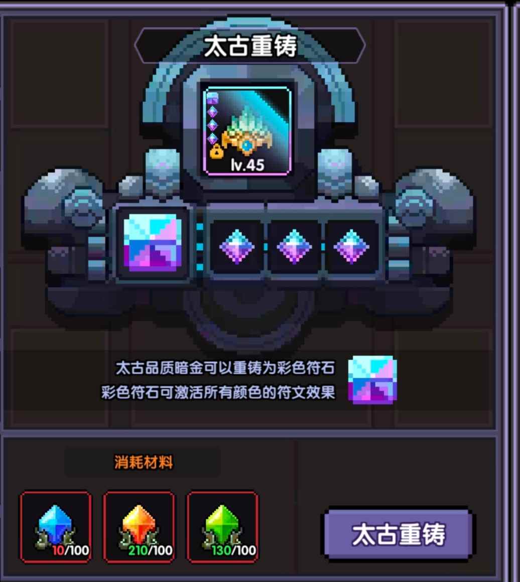 我的勇者【新手/萌新】有关新暗金（随便写写的，应该不更）（7.11）(图12)