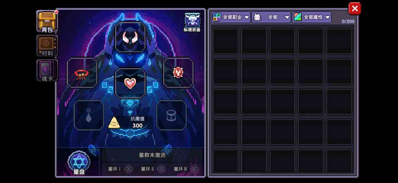 我的勇者【新手向】百层前，卡关自查(图22)