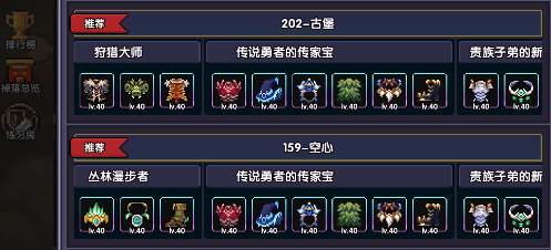 我的勇者【新手/萌新】有关新暗金（随便写写的，应该不更）（7.11）官方正版下载 - 极玩家