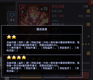 我的勇者【要自信起来】忍者登神之路---宝石篇(图10)