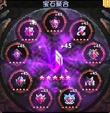 我的勇者【要自信起来】忍者登神之路---宝石篇(图1)