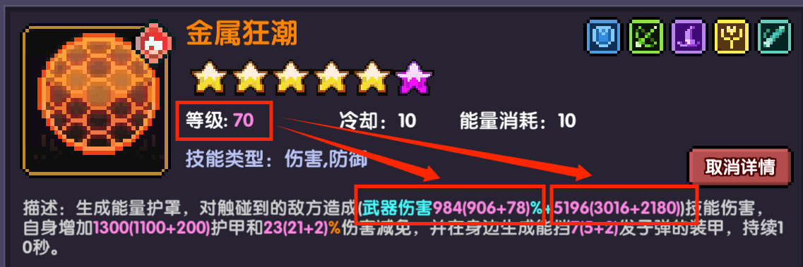 我的勇者【要自信起来】忍者登神之路---宝石篇(图12)