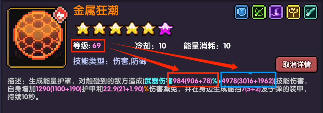 我的勇者【要自信起来】忍者登神之路---宝石篇(图11)