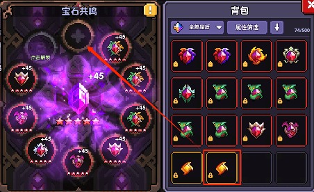 我的勇者【要自信起来】忍者登神之路---宝石篇(图6)