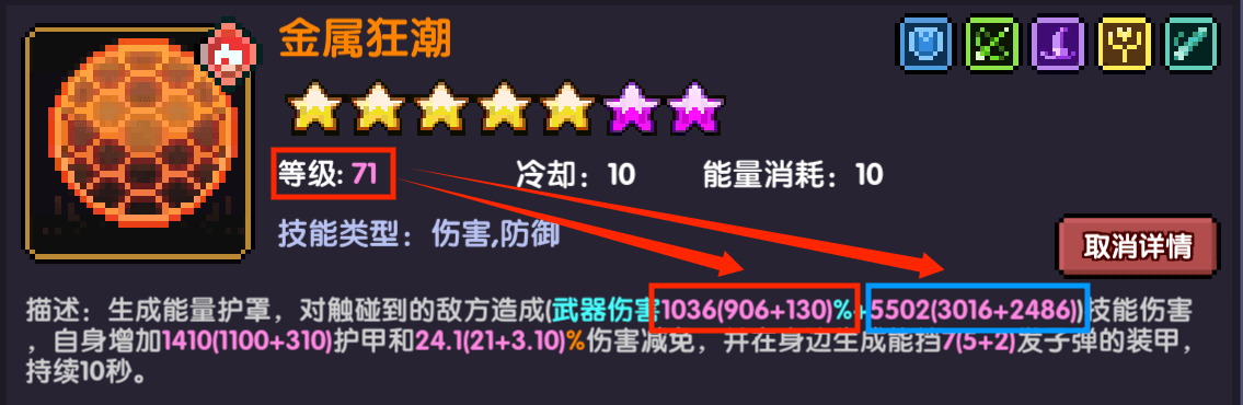 我的勇者【要自信起来】忍者登神之路---宝石篇(图13)