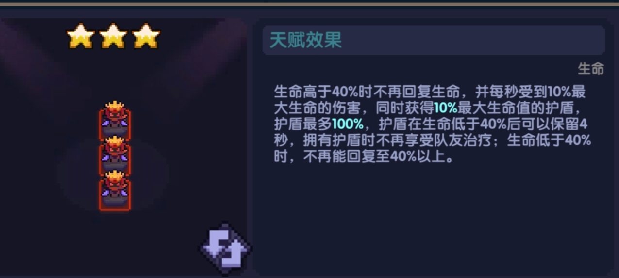 我的勇者【我的勇者】-战士三系攻略-（新手向）(图6)